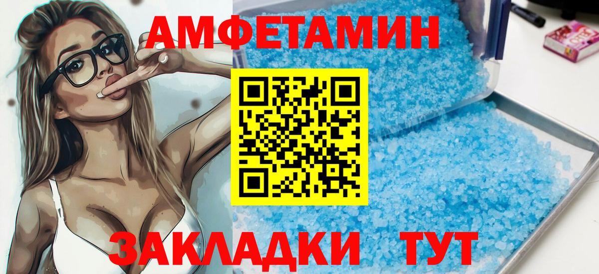 Гашиш  Alpha-PVP СОЛЬ кристаллы  Великие Луки  Кокаин  Купить наркотики цена  Мефедрон кристаллы  Вход с VPN  Кокаин  Канабис 