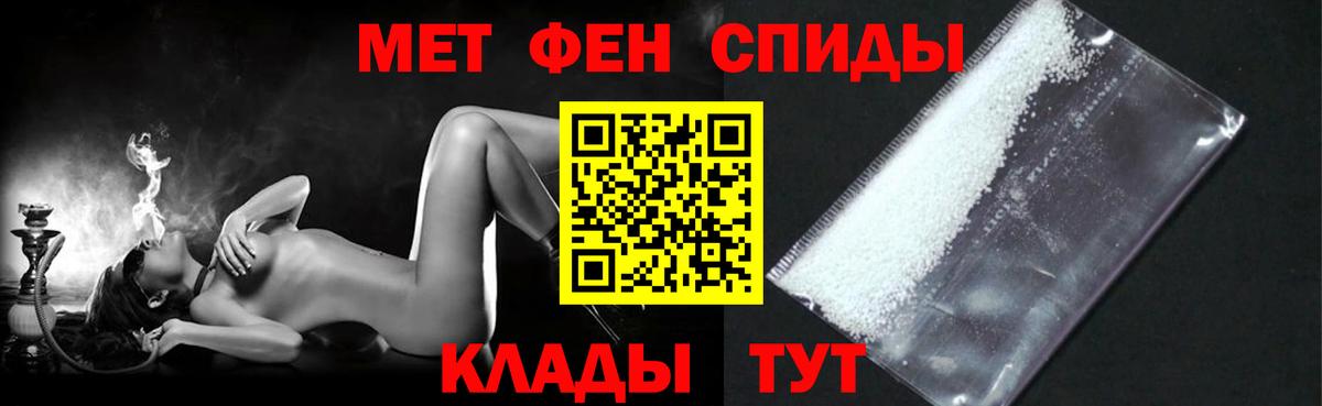 АМФЕТАМИН  Вход с VPN  Великие Луки  АМФЕТАМИН Premium 