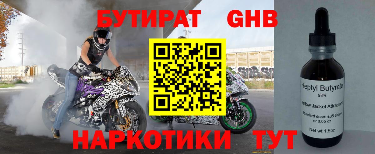 A-PVP Великие Луки