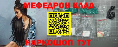 прущие крисы Можайск