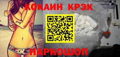 прущие крисы Можайск