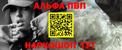a pvp Моздок