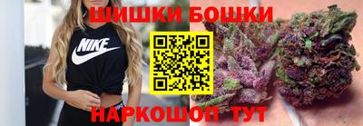 прущие крисы Можайск