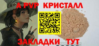 прущие крисы Можайск