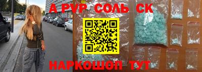 a pvp Моздок