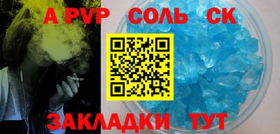 прущие крисы Можайск