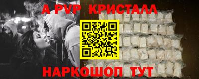 a pvp Моздок