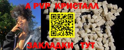 a pvp Моздок