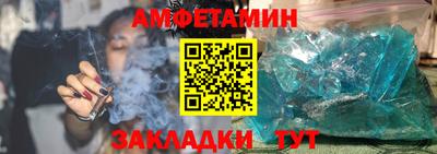 прущие крисы Можайск