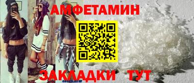 прущие грибы Можга
