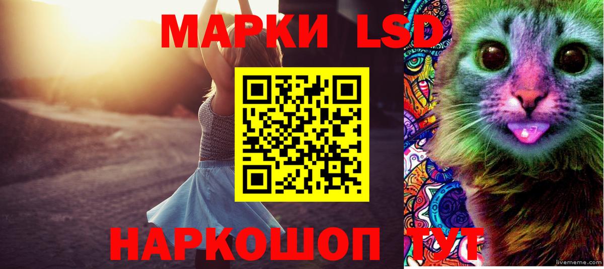LSD-25 экстази ecstasy  LSD-25 экстази  Великие Луки  LSD-25 экстази ecstasy  blacksprut вход  Вход с VPN 