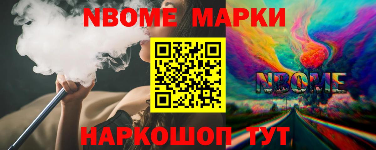 Лсд 25 экстази ecstasy Великие Луки