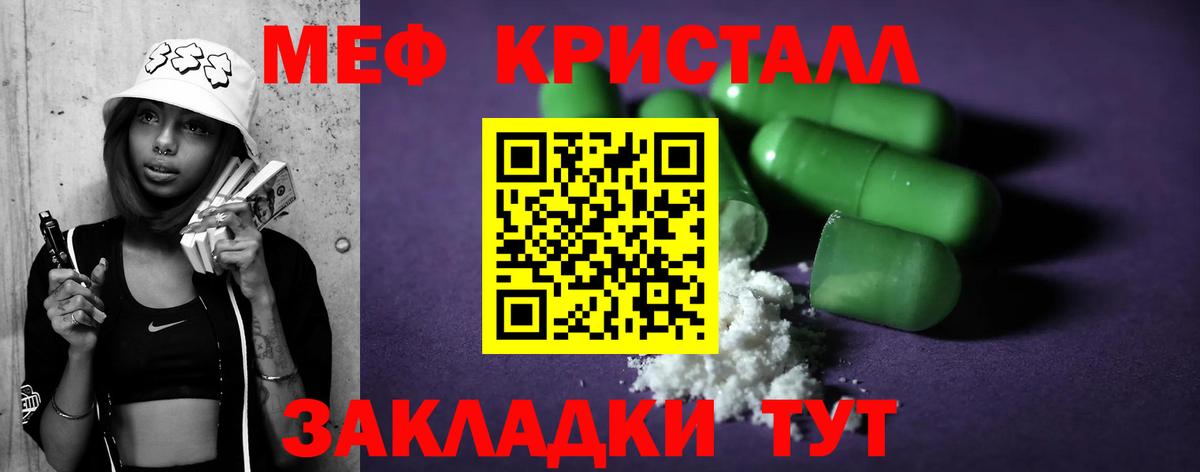 Великие Луки  МЕФ  Вход с VPN  МЯУ-МЯУ мяу мяу 
