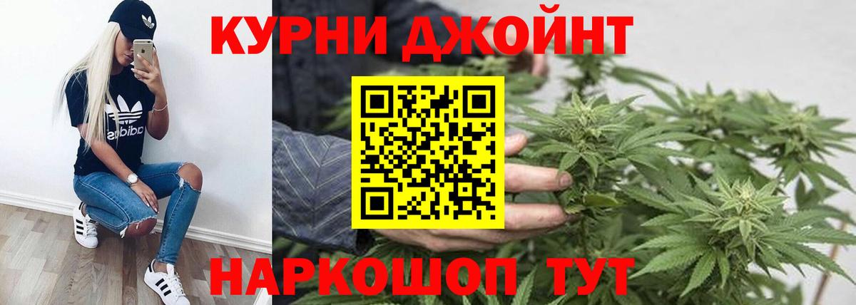 Великие Луки  МАРИХУАНА Amnesia  Конопля LSD WEED  Канабис Amnesia  Вход с VPN 